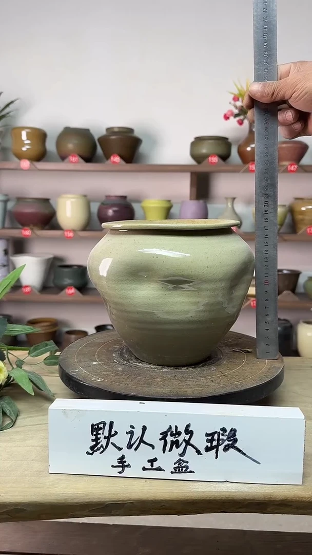 【闪购商品】陶瓷14高19口15瑕