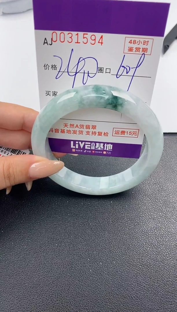 翡翠手镯未镶嵌天然A货翡翠