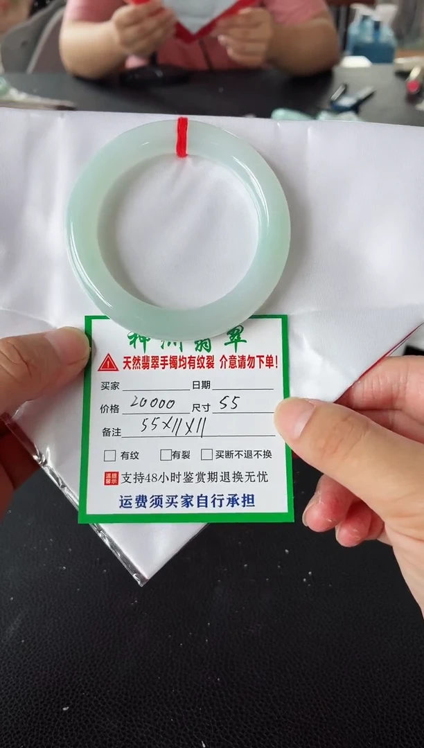 未镶嵌手镯翡翠翡翠手镯78