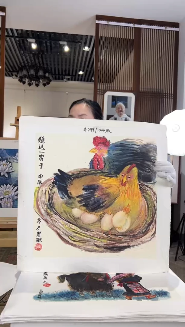 版画耿玉琨名章限量版画S