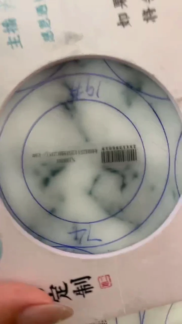 未镶嵌手镯定制翡翠莹SZYJZQ01DZS