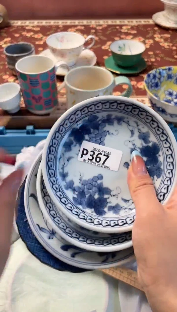 瓷片雯*瓷器瓷器P367
