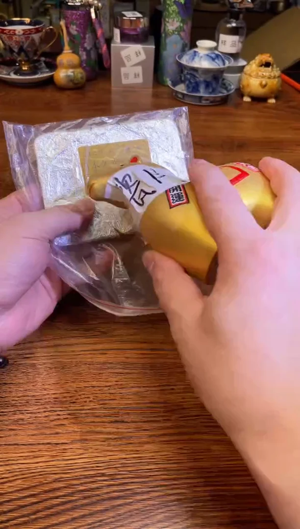 瓷片满20米包邮一单一付