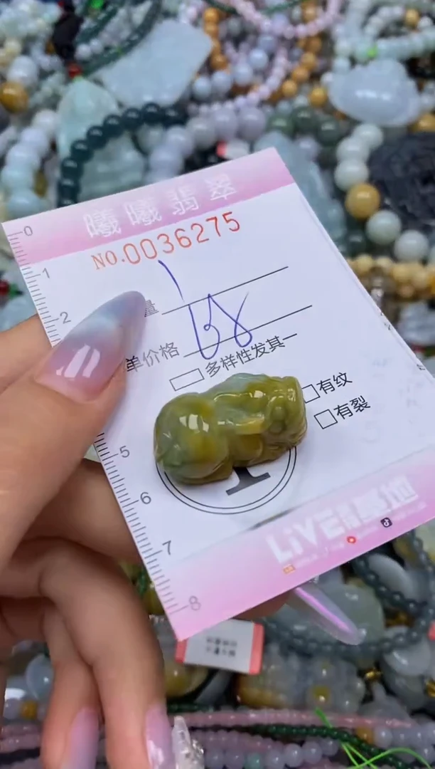 颈饰未镶嵌翡翠闪购0036275