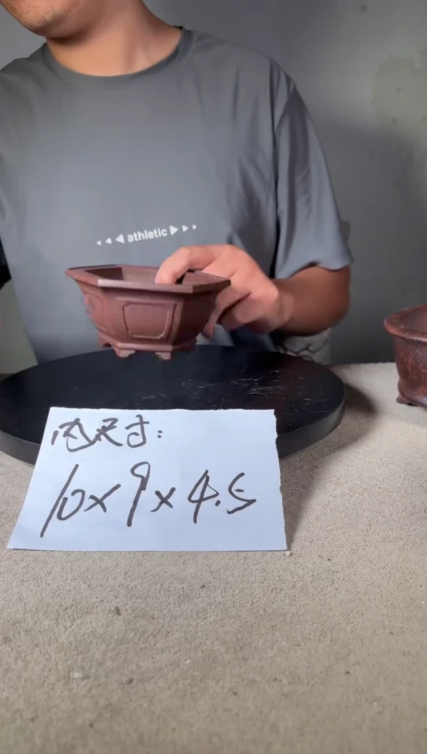 宜兴紫砂小花盆.