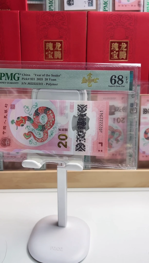 金巳盛世 68分（J022222341）