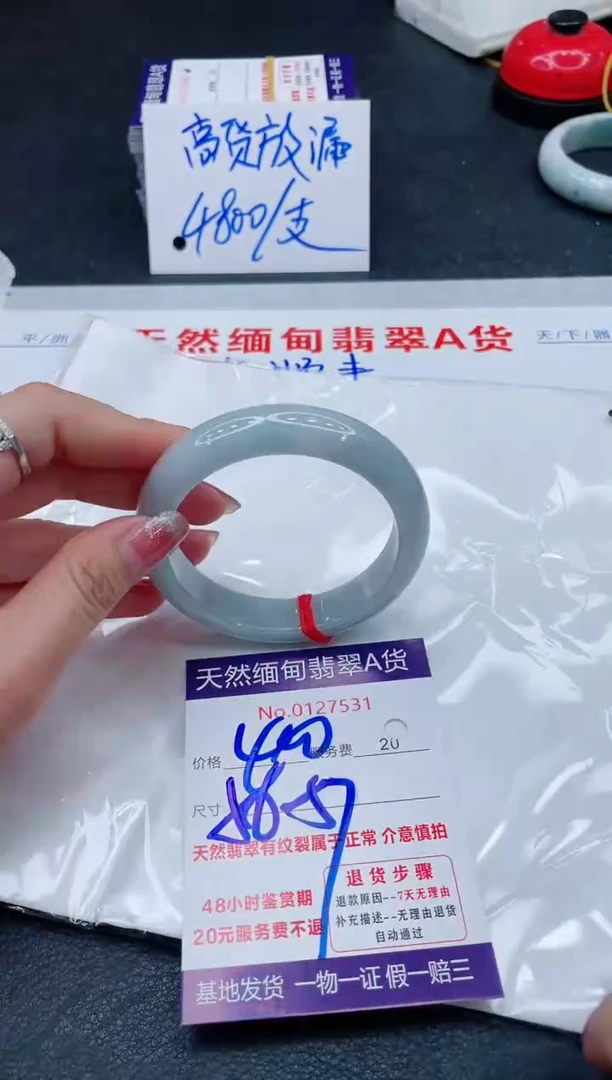 翡翠手镯未镶嵌666666666666