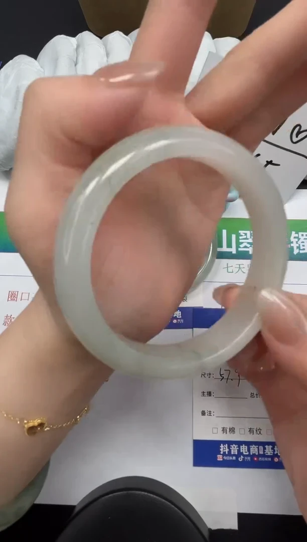 【闪购商品】石英质玉手镯合金112-57.9