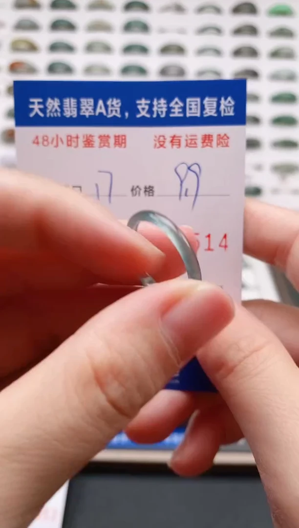 翡翠戒指未镶嵌天然A货翡翠戒圈7514