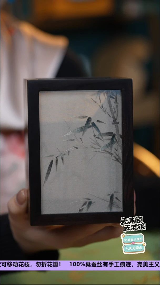 刺绣C****V非遗重工独家款笔筒《VV仙女专属》 100%桑蚕丝2