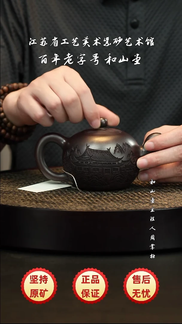 茶壶紫砂紫砂紫砂紫砂紫砂紫砂