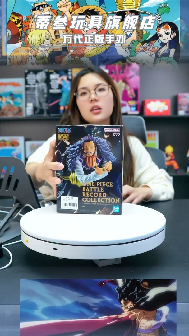 海贼王 正版 眼镜厂 手办
