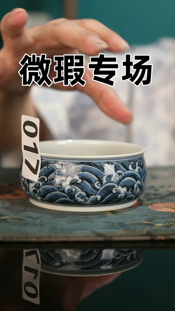 微瑕景德镇全手工古法柴窑全场微瑕