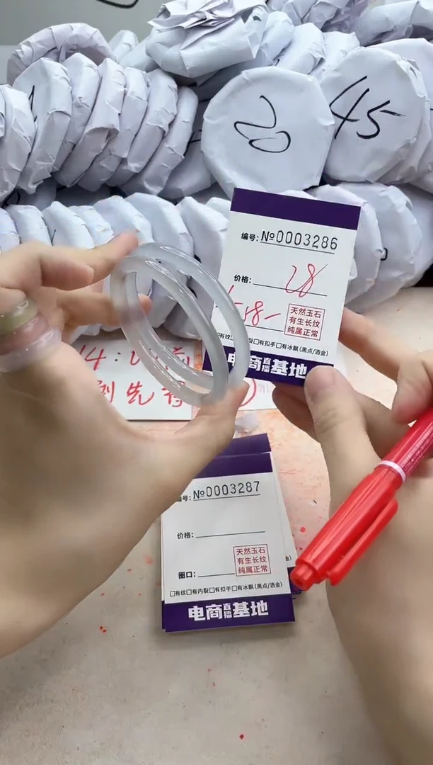 【闪购商品】玛瑙/玉髓手镯未镶嵌3286