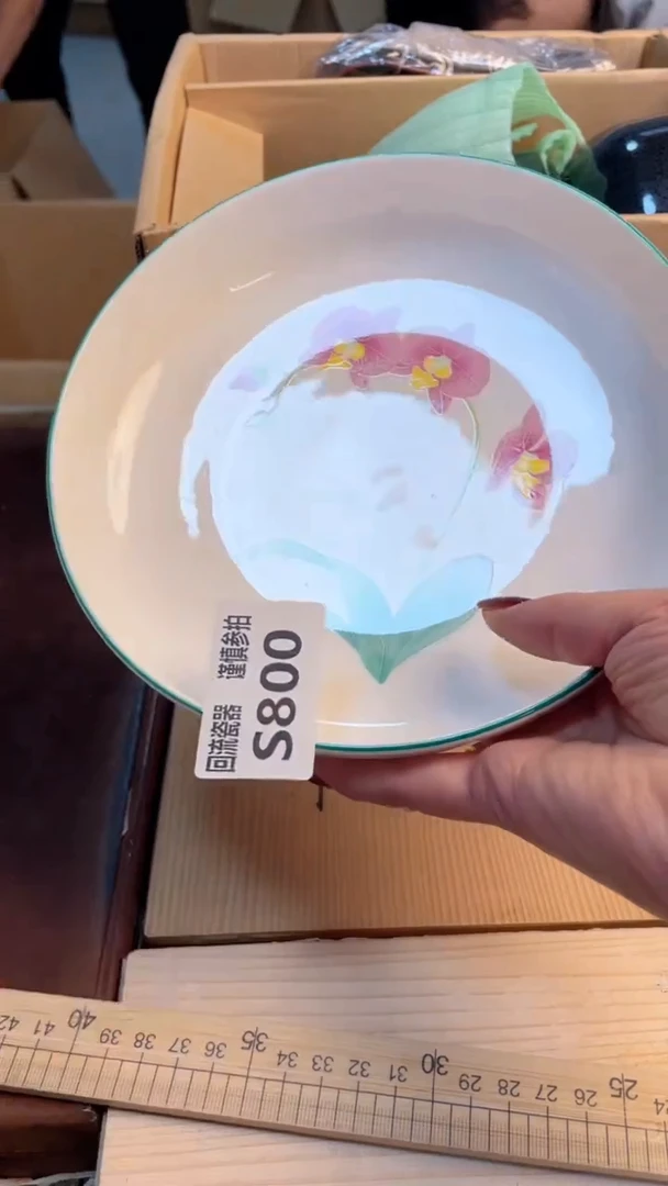 瓷片金***卦闪购闪购闪购闪购