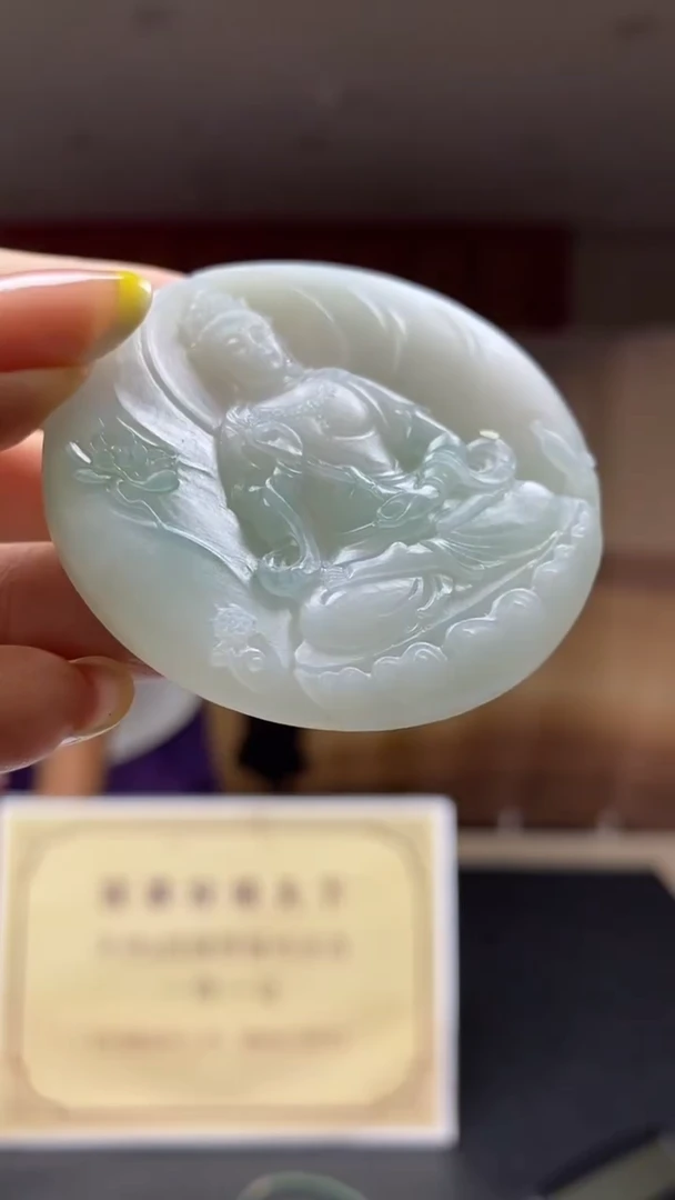 未镶嵌定制翡翠********799