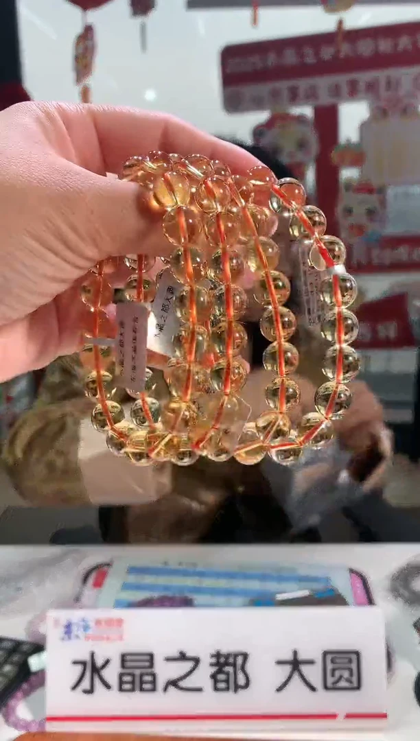 【闪购商品】水晶手链未镶嵌10mm黄水晶手链多样性发其一