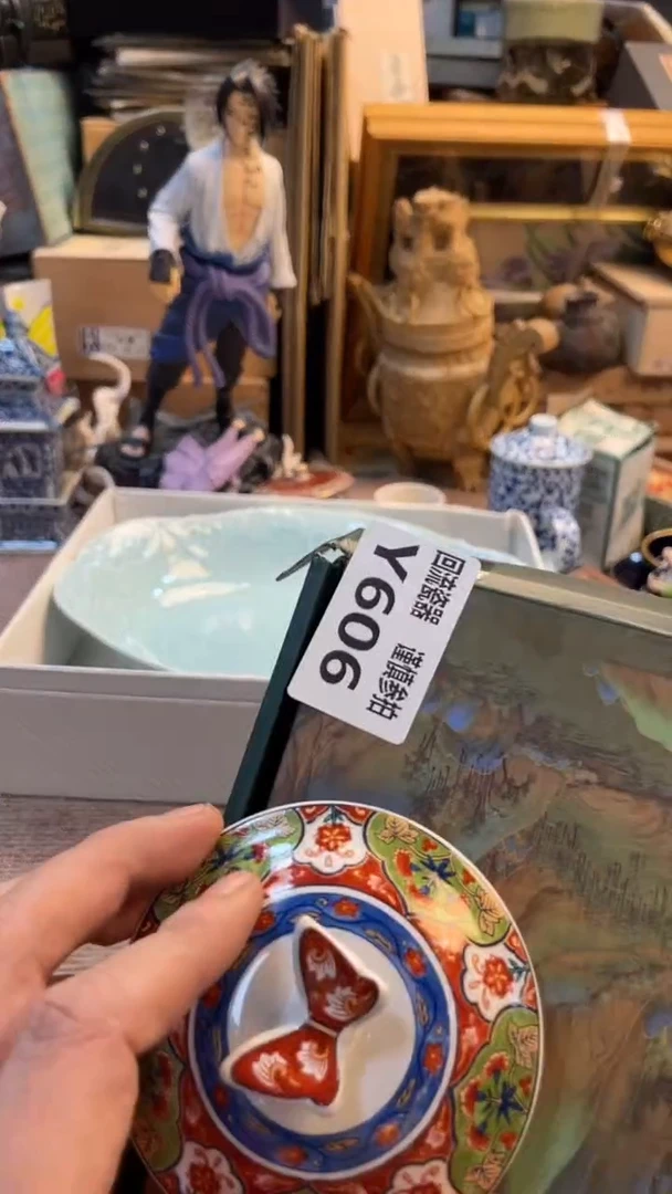 瓷片元***生老崔杂货铺默认微瑕