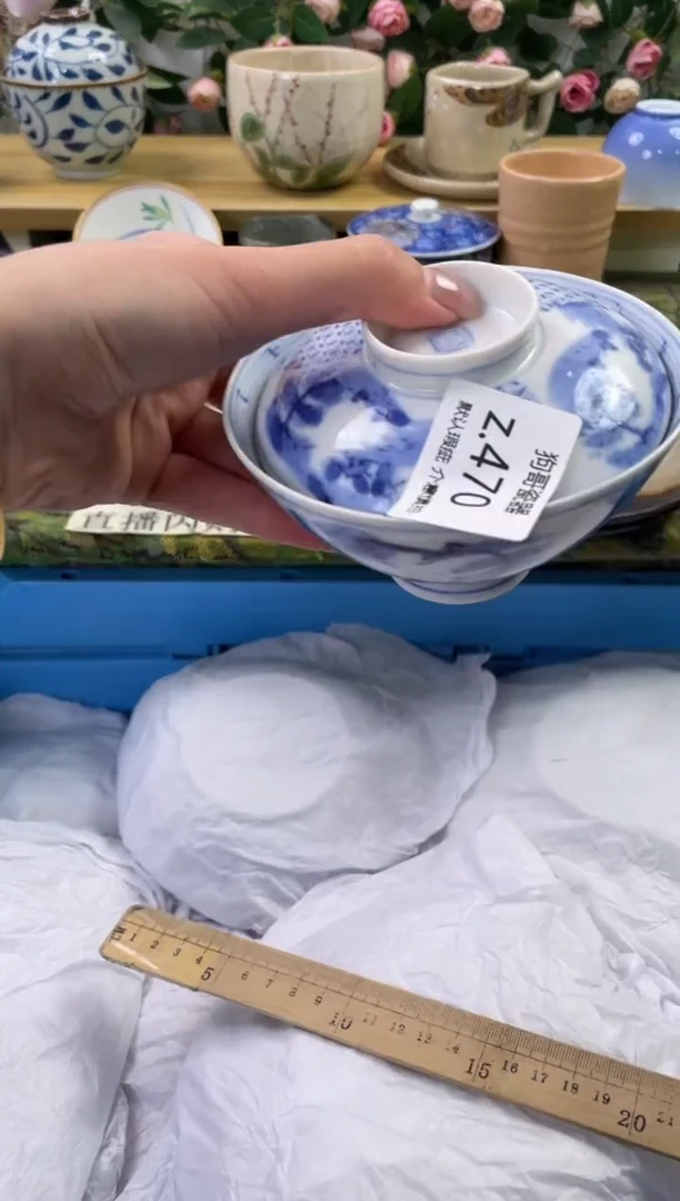 瓷片470闪购库存默认一件默认微瑕慎拍