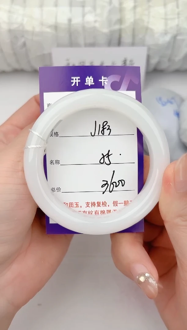 和田玉手镯未镶嵌183颜色微差无瑕疵