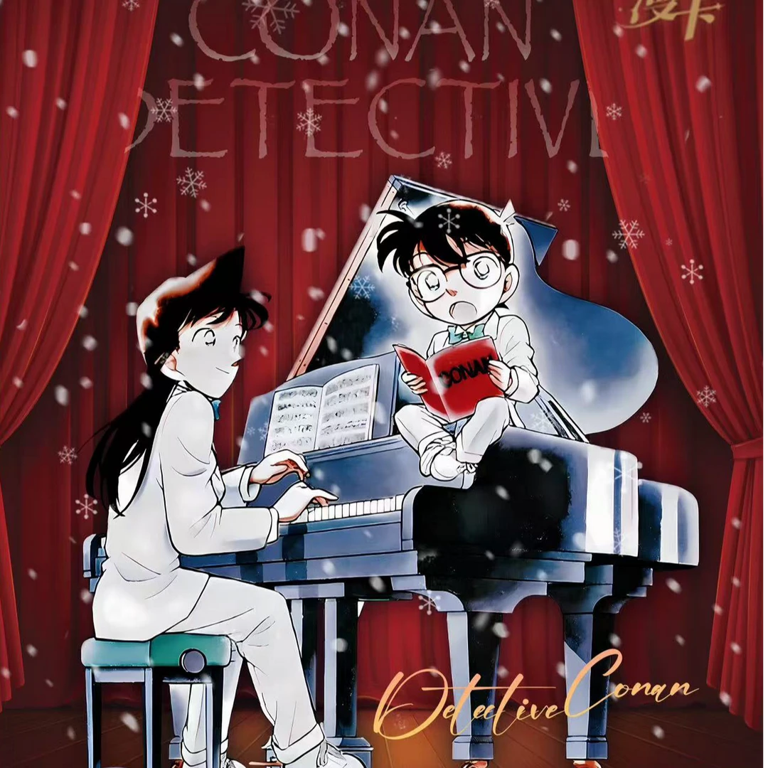 缘宝【平拆/加盒】漫卡柯南《新年雪至》第三弹！国卡二创默认代拆