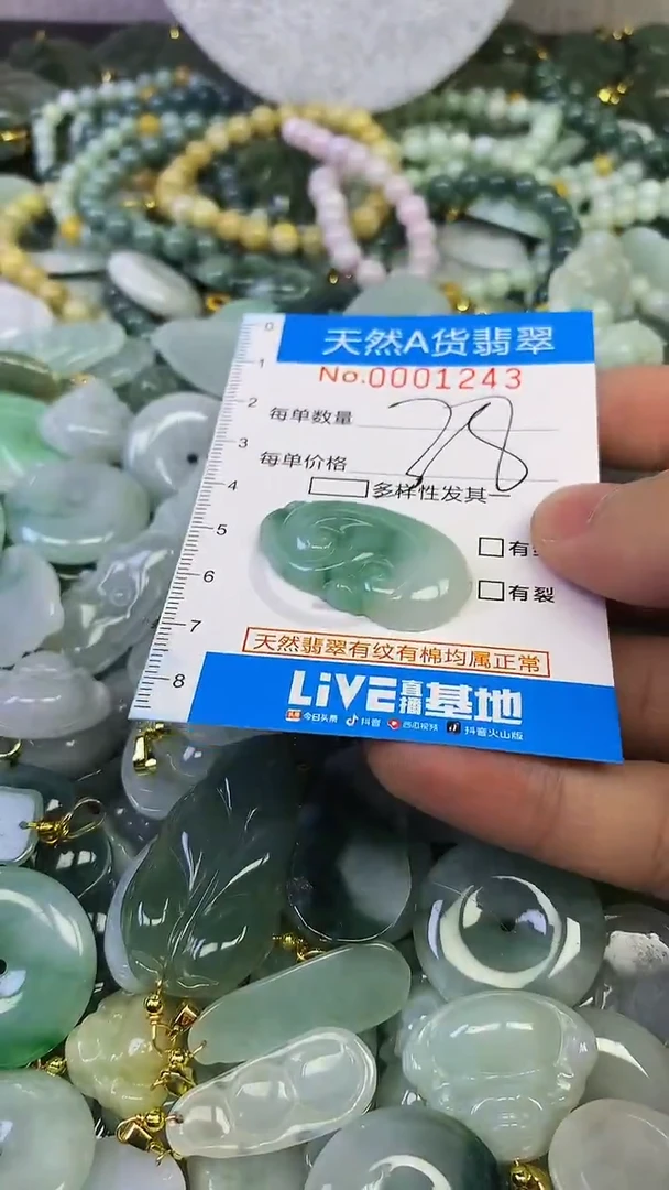颈饰未镶嵌翡翠颈饰未镶嵌天然A货翡翠