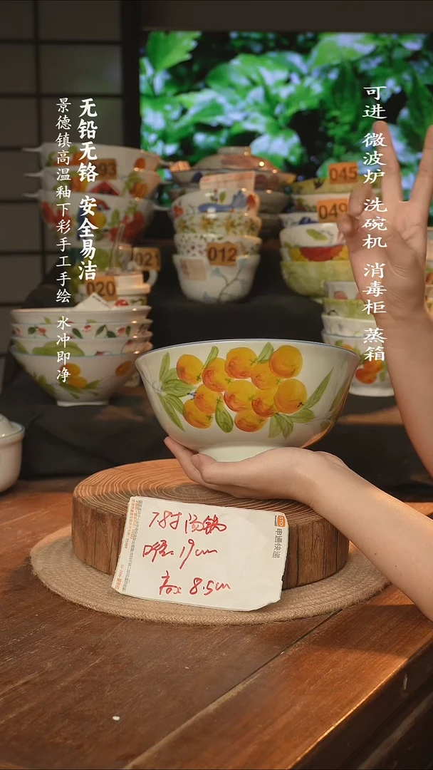 瓷景德镇高温瓷釉下彩手绘陶瓷