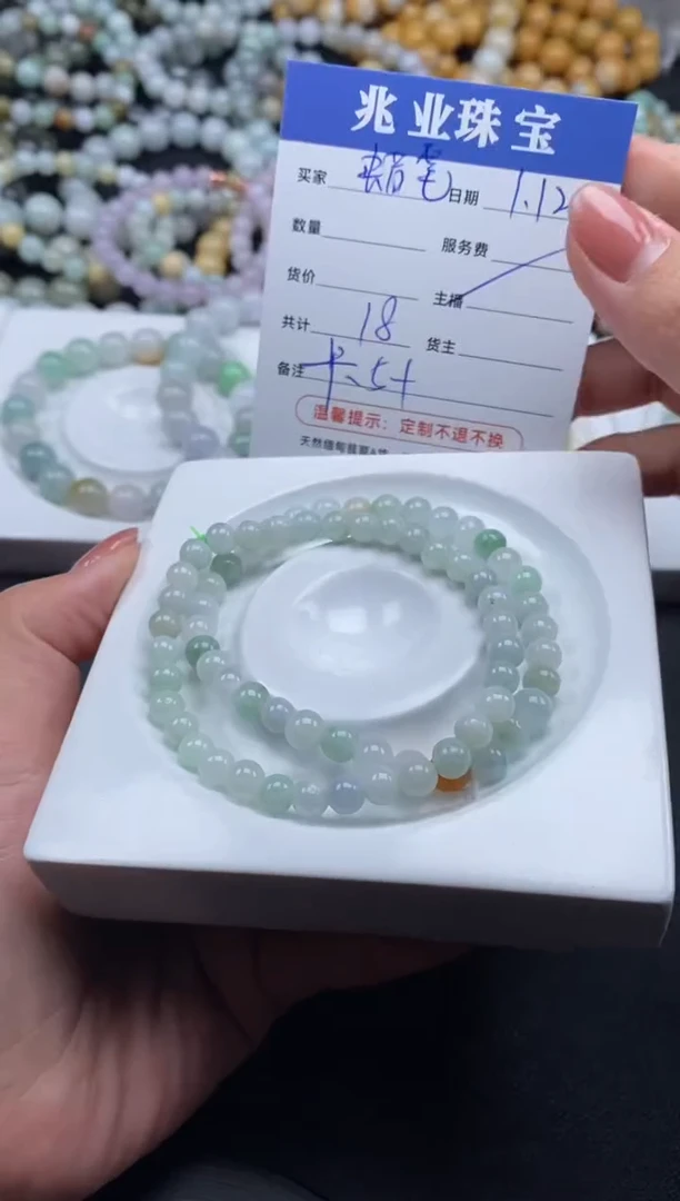 【闪购商品】翡翠散珠蜡笔/卡5（两条/18）