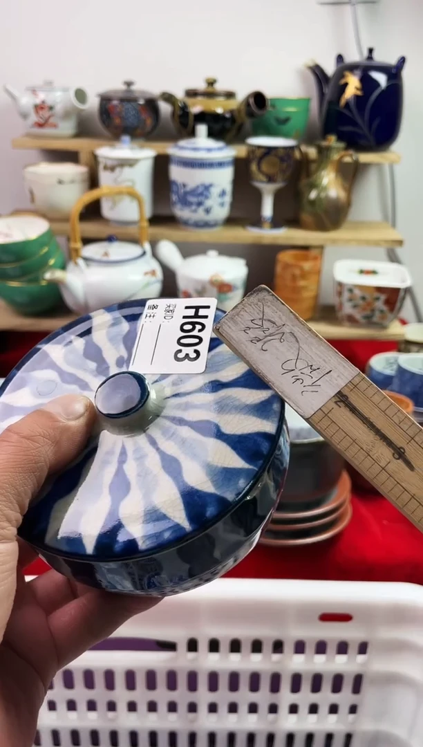 瓷片77777777777 H603