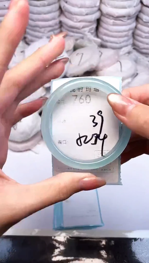 手镯玛瑙/玉髓未镶嵌760