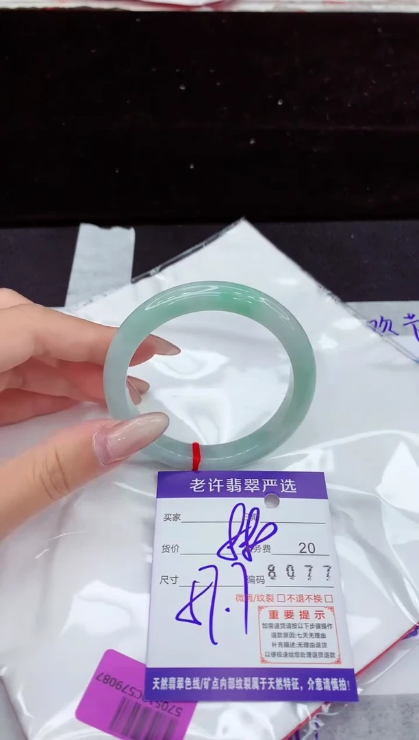 翡翠手镯未镶嵌11111111