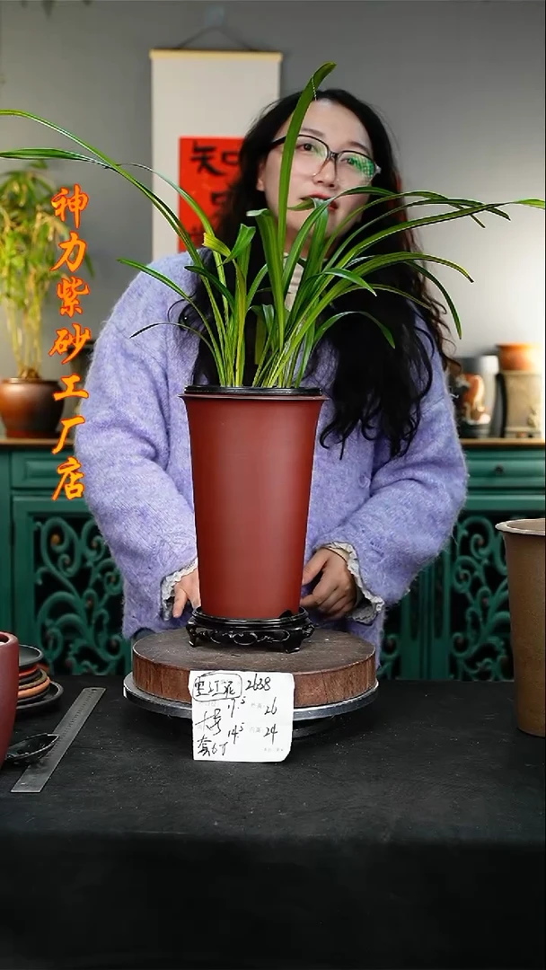 【闪购商品】紫砂花盆2638+s紫砂花盆&