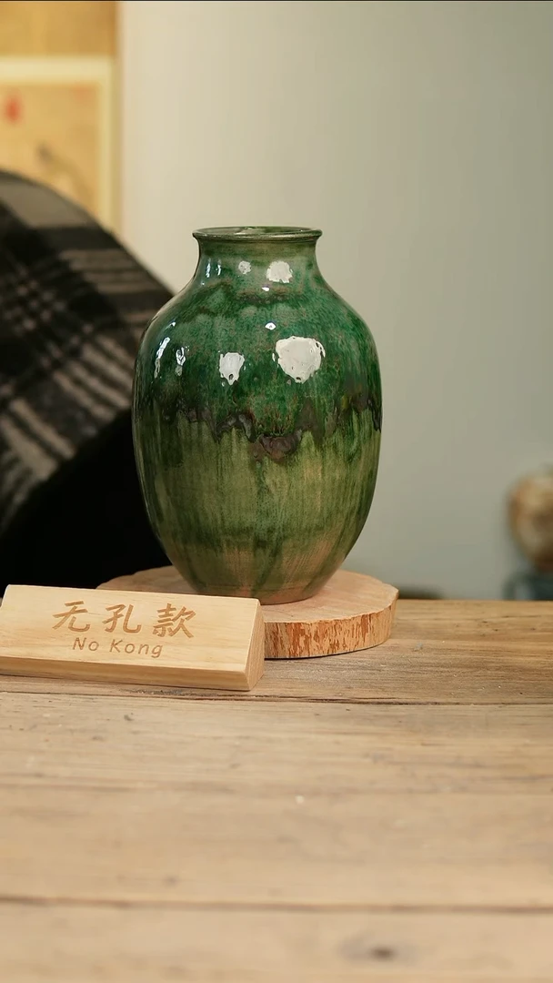 【闪购商品】摆件20-196高28口8误差2无孔