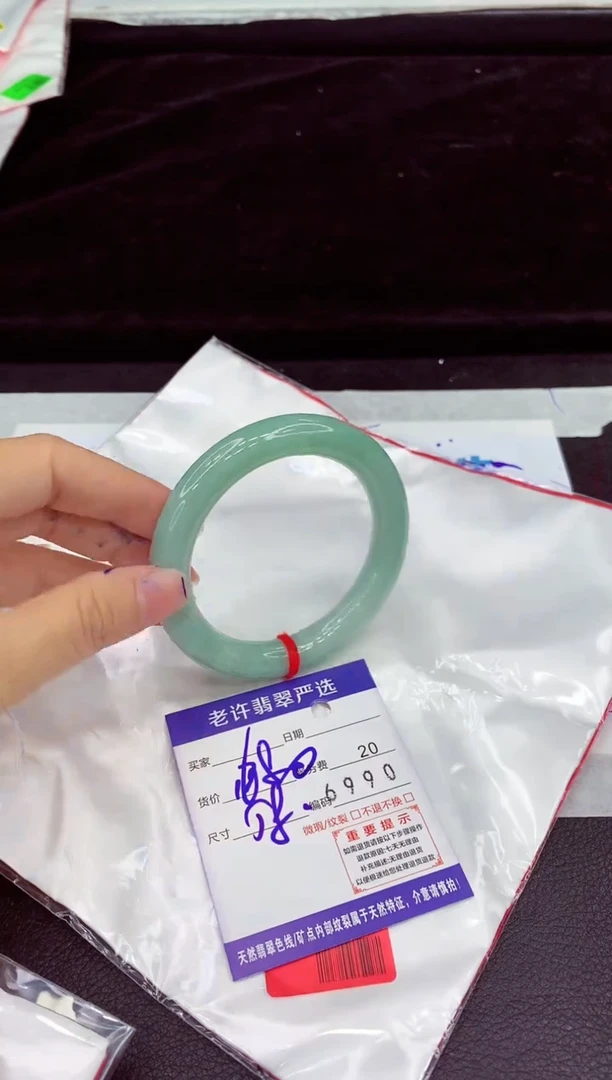未镶嵌手镯翡翠11