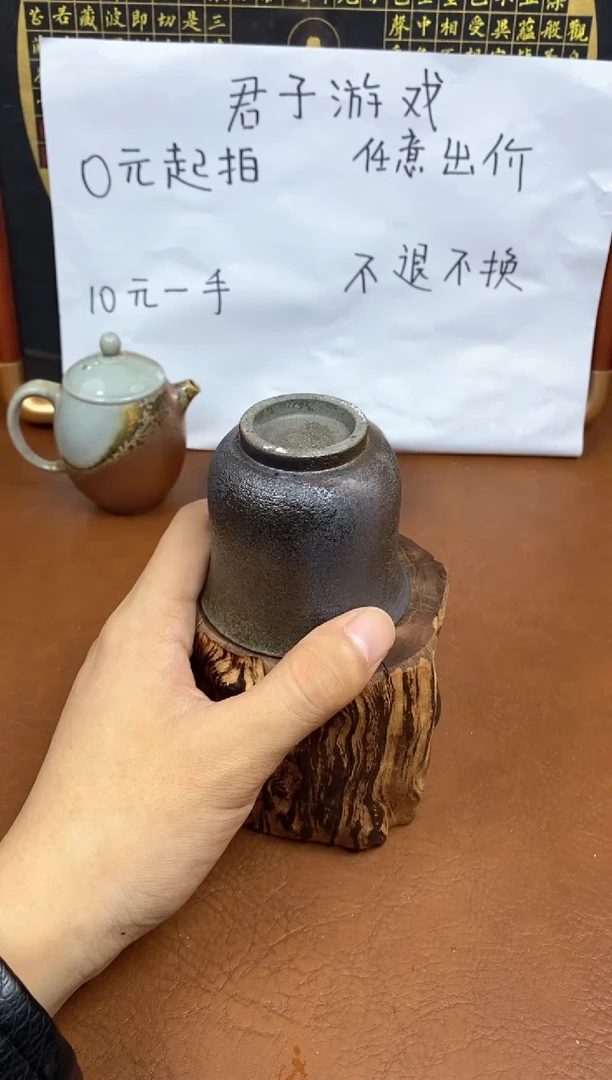【闪购商品】 观寂茶器柴烧专拍链接928