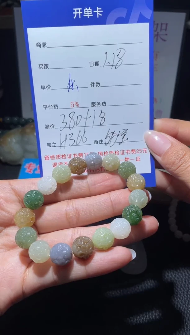 【闪购商品】和田玉手串未镶嵌H366