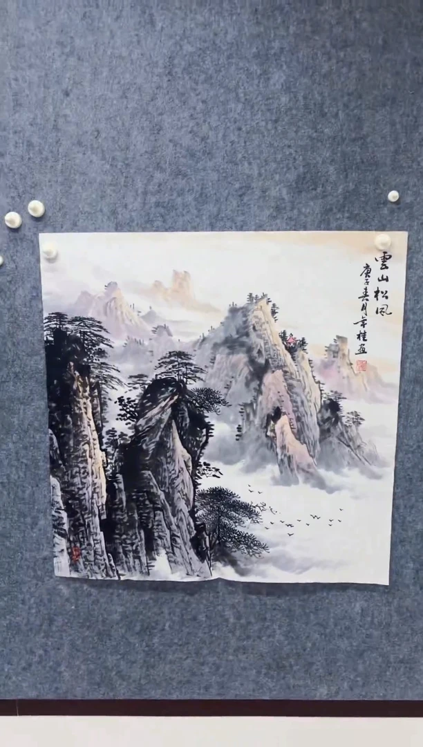 国画丹青专属福利-8-1