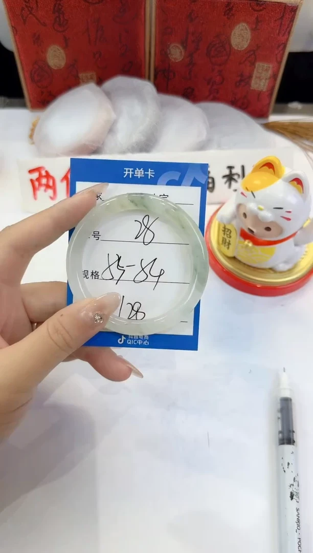 未镶嵌手镯石英质玉28