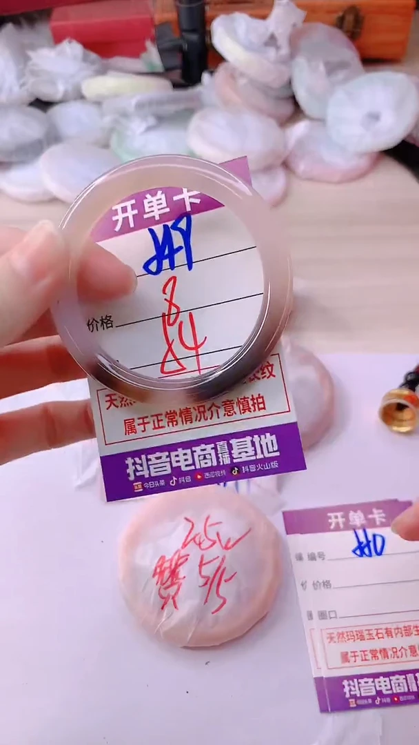 手镯玛瑙/玉髓未镶嵌549