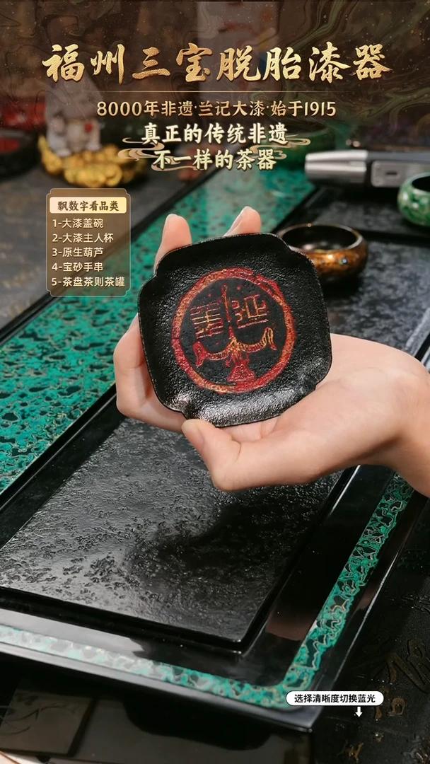 兰记手工漆器-一物一拍 以商品图片为主