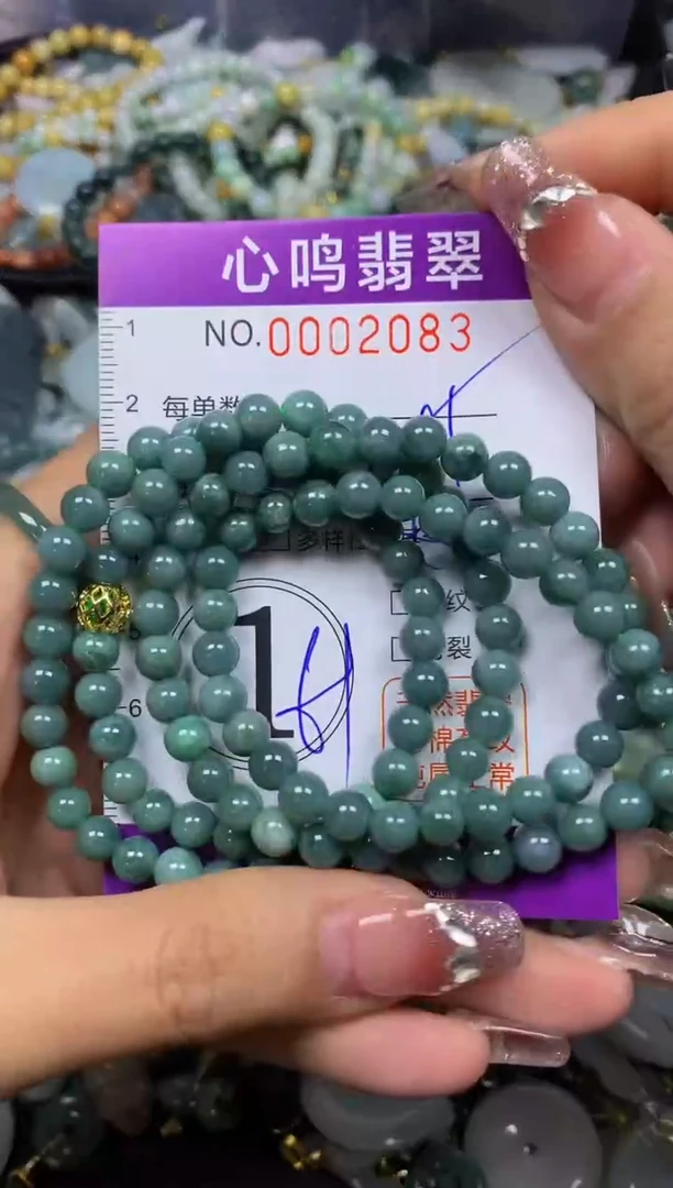 【闪购商品】翡翠颈饰未镶嵌闪购002083