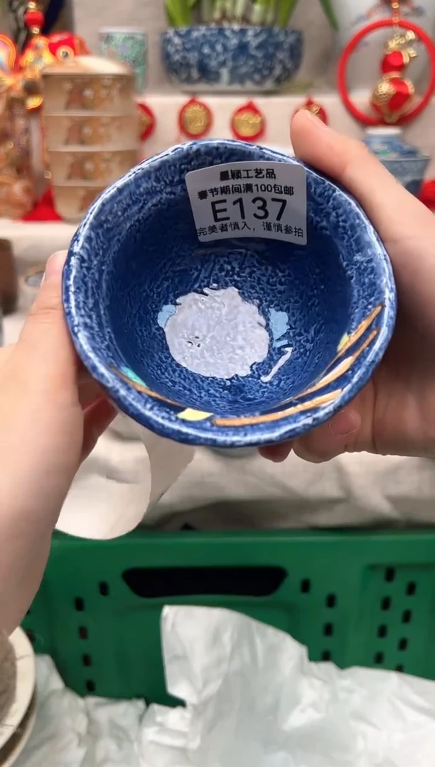 【闪购商品】137E瓷盘 餐具 默认接受微瑕下单