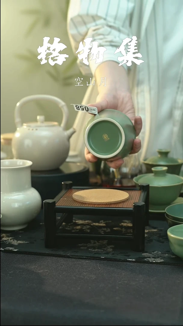 微瑕 邛窑青瓷 可乐杯 058