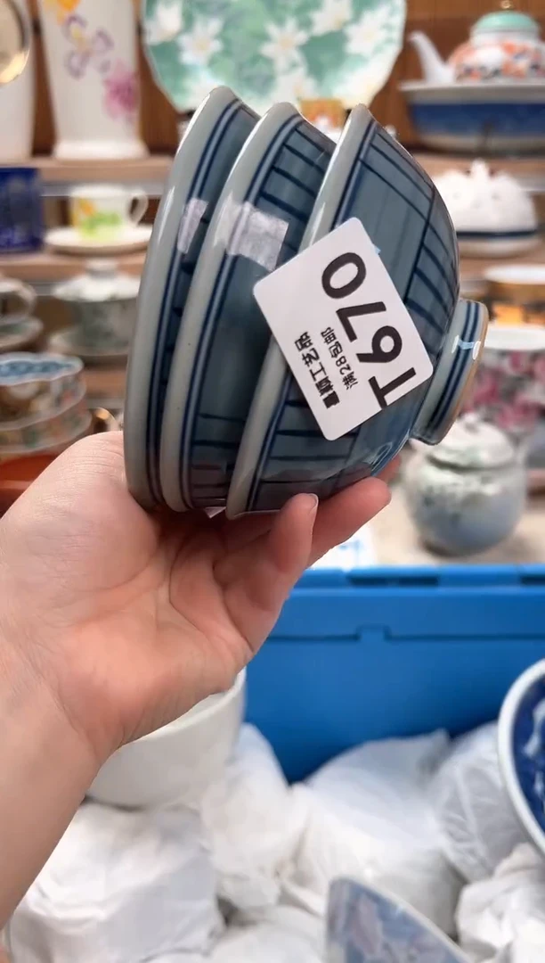 瓷片情***已670T满28包邮 不满找客服延迟发货