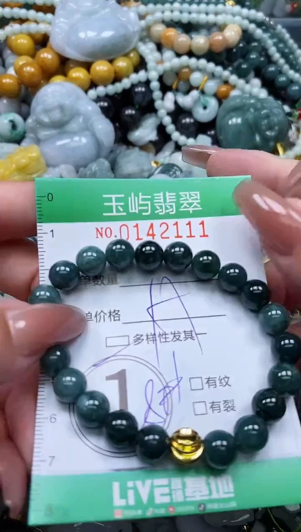 翡翠未镶嵌颈饰闪购0142111多样性发其一