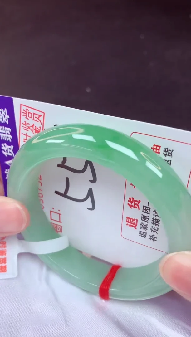 未镶嵌手镯翡翠55（48小时鉴赏期 ）