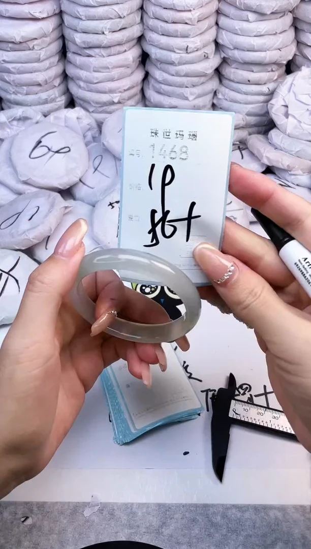 手镯玛瑙/玉髓未镶嵌1468