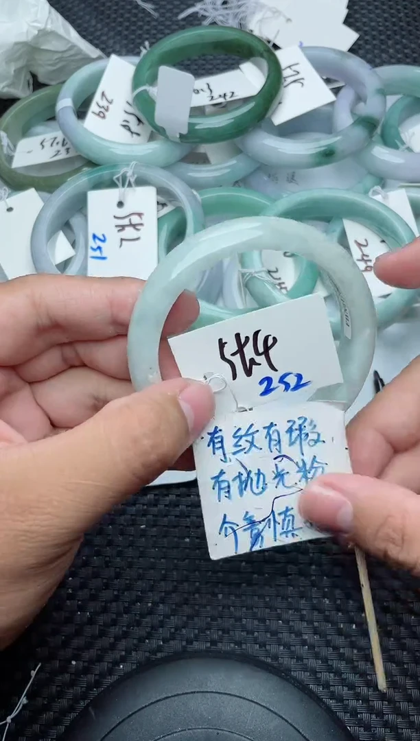 未镶嵌手镯翡翠252