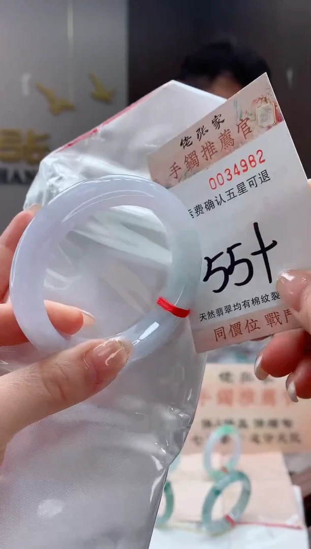 未镶嵌手镯翡翠天然缅甸A货翡翠