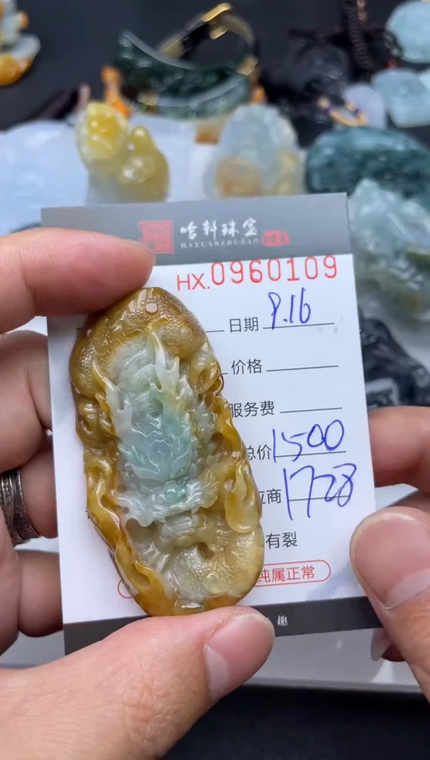 吊坠(不含链)未镶嵌翡翠哈轩  挂件1